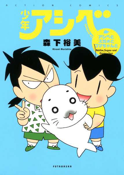 実写化してほしくないマンガ・アニメ