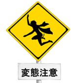 スギちゃんみたいに喋りながら梅雨を迎えるぜぇ〜