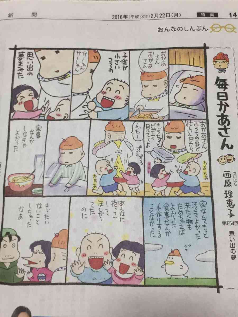 子供の成長に寂しさを感じる時。