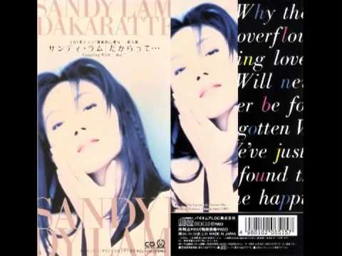 林憶蓮 - だからって・・・ - YouTube