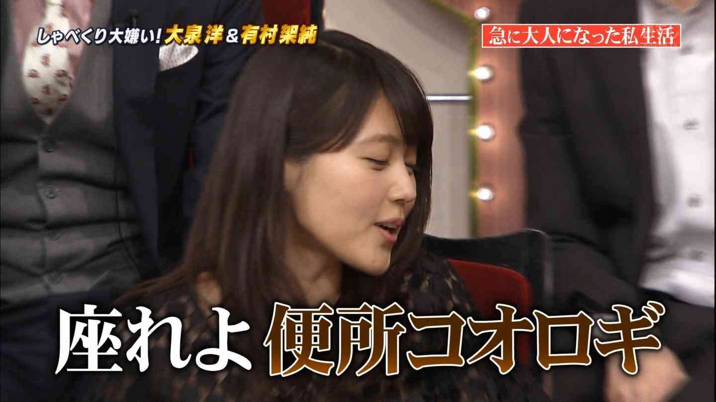 エラ張ってる人