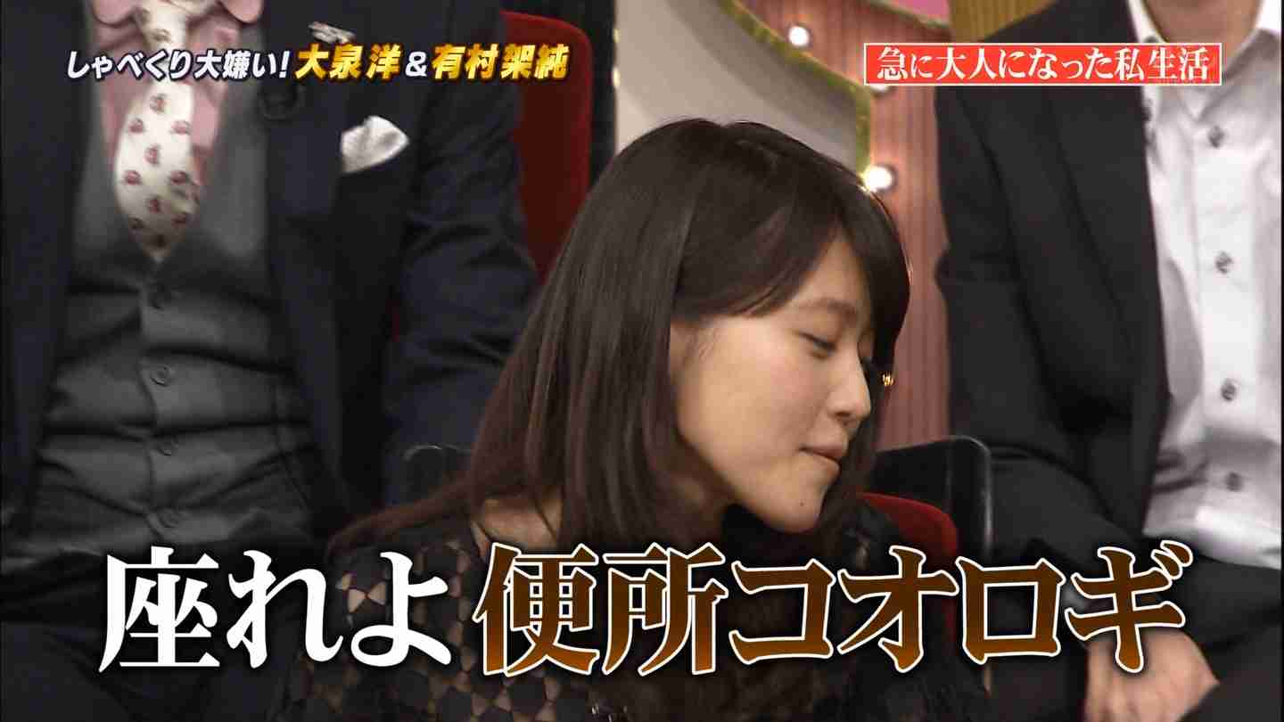 エラ張ってる人