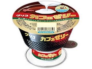 コーヒーゼリー愛好家