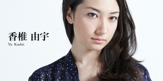 芸能人色白選手権！