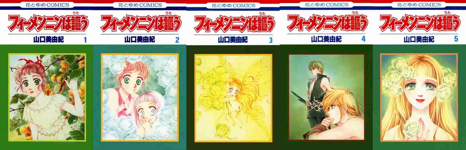 完結したおすすめ漫画