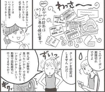 それはおデブの行動です!「おデブVS美痩せ」ココが分かれ道