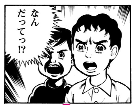 yahoo!知恵袋で面白かった回答Part2