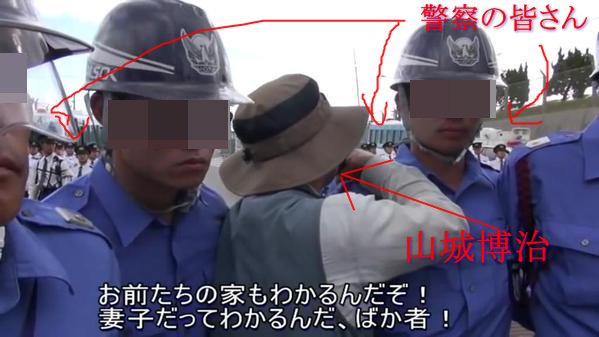 テレビでは報じられない沖縄!! 女性殺害事件を受け、炎天下の中、アメリカ人が路上で頭を下げていた