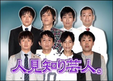 【妄想】勝手に芸能人をハリポタ組み分けしようトピ