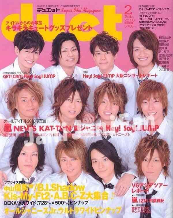 【30歳以下】若手ジャニーズで好きな人は?