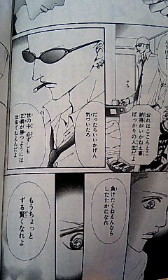 矢沢あいの漫画好きな方語りましょう。