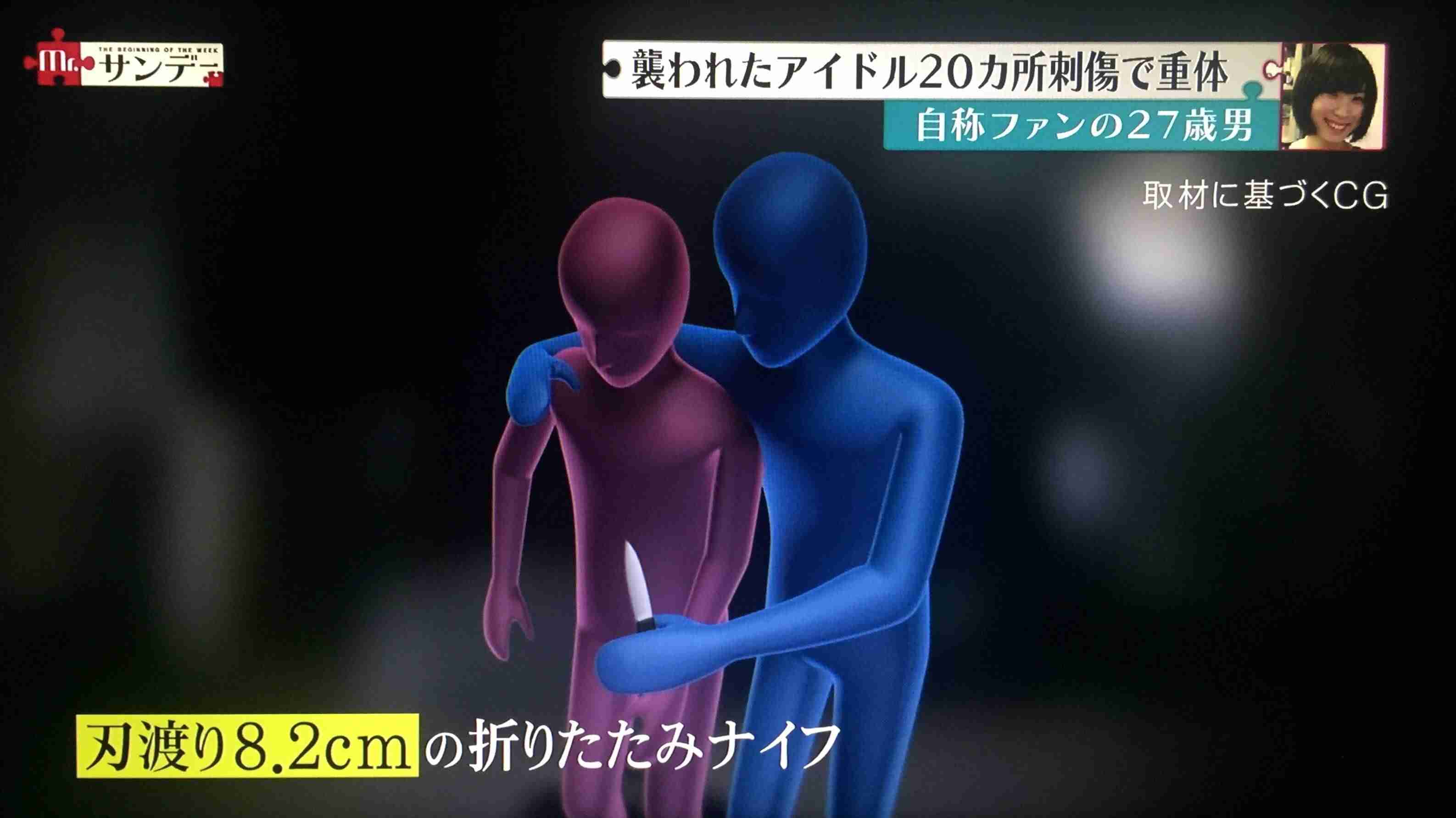 女性アイドル刺傷で逮捕の男、プレゼント返され憤慨、駅で待ち伏せ　被害者は警察に相談していた