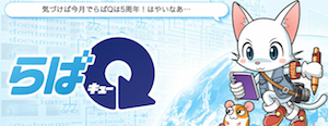 画像を貼りつつ雑談するトピ