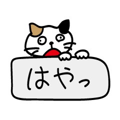 真夜中にダジャレを言って素早く立ち去るトピ