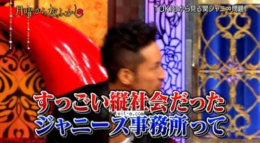 男同士のマウンティングって目撃したことありますか?
