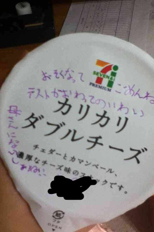 兄あるある