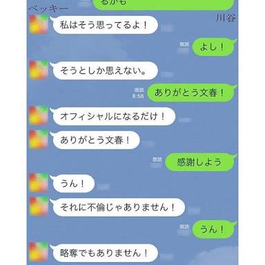 どうでもいいところに、ピーを入れるトピ