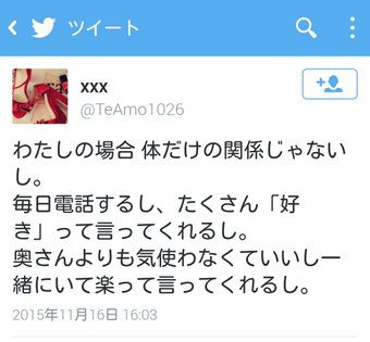 上沼恵美子がベッキーを擁護「奥さん、そろそろ勘弁したって」