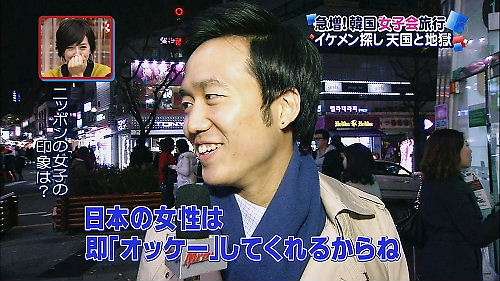 日本は本当に世界で人気があるのでしょうか?