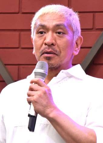 松本人志、ベッキーの話題は「飽きたぁ」　うんざりした表情で本音 | ORICON STYLE