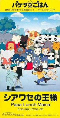 20代が懐かしさで浸るトピ