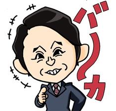 よく使うLINEスタンプを書き込むトピ