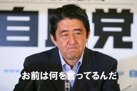  死体遺棄罪に問われた被告が仰天の供述「北川景子に負けたくなかった」