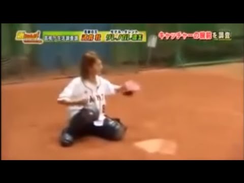 ダレノガレ明美が武井壮の速球をいとも簡単に受け取れる姿がカッコイイ！野球センスが凄い！ - YouTube