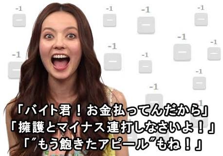 ベッキー極秘復帰してた!中居と「金スマ」ロケに参加 最短で13日に放映