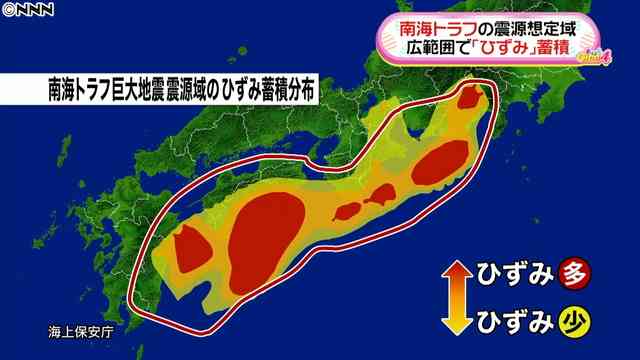 「また大地震」デマ怖がる子ども　不眠・ストレス深刻