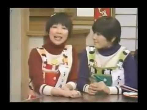 キャンディーズ　19771212 みごろたべごろ笑いごろ 第59回 　ひろいもの - YouTube