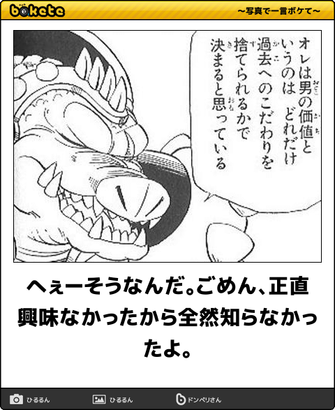 デート中彼氏が楽しくなさそう