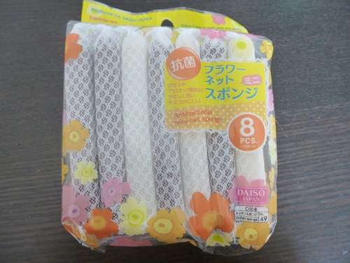 キッチンのスポンジの値段