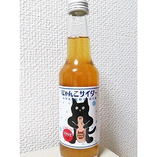 猫もびっくりのマタタビ風味! 新登場の「にゃんこサイダー」を飲んでみた | マイナビニュース