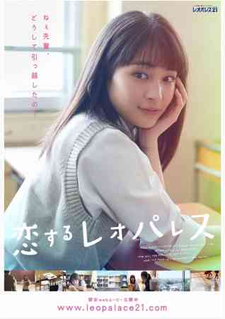 広瀬すず、映画イベントで再び号泣「涙腺が崩壊してます」