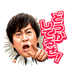 芸能人色白選手権！