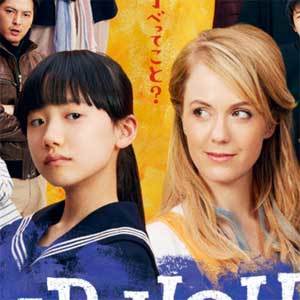 フジ『OUR HOUSE』打ち切り!? - 日刊サイゾー