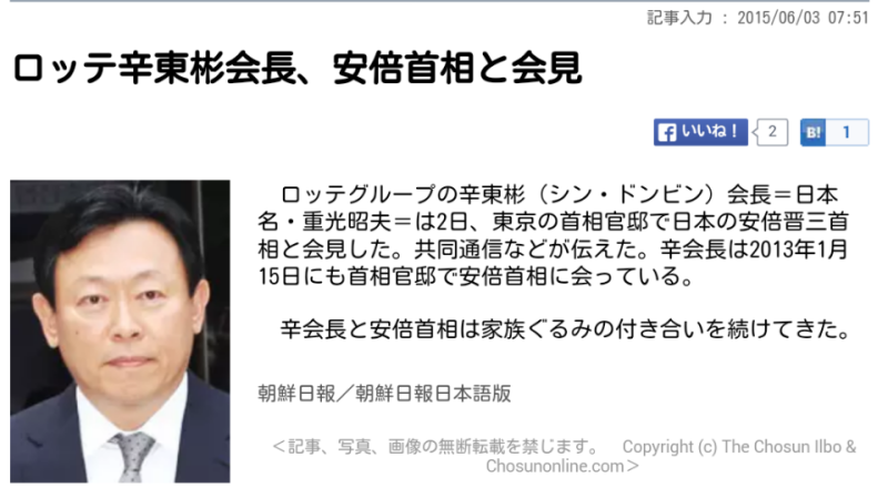 「ラヴソング」藤原さくらの
