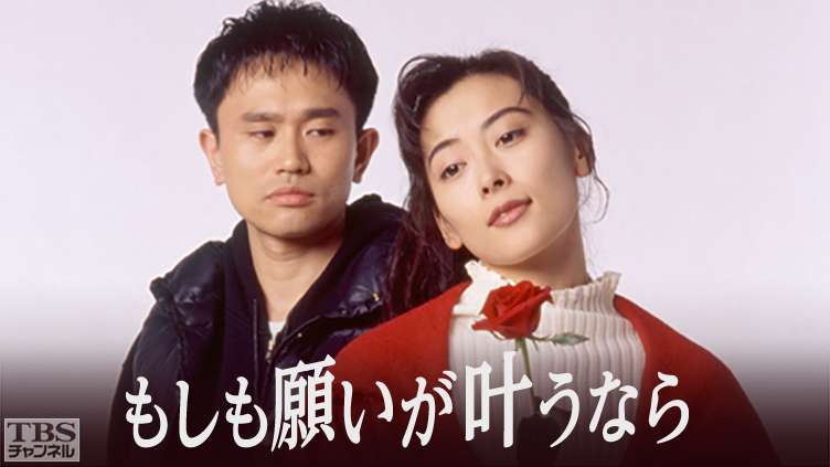 観たことあるドラマに＋押すトピ