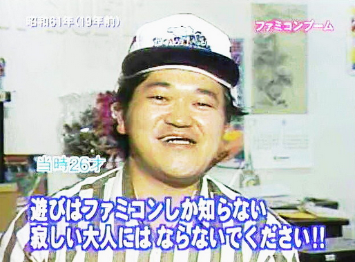 1980年代に流行ったもの