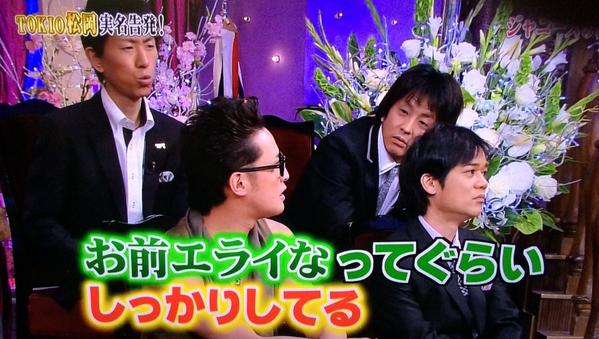 マスコミ関係者からクレーム! 取材がやりにくい“厄介者”ジャニーズタレント