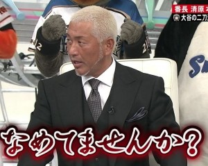 ベッキー極秘復帰してた！中居と「金スマ」ロケに参加　最短で13日に放映