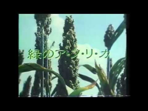 【CM】 日本船舶振興会　1986年12月～1987年7月頃 - YouTube