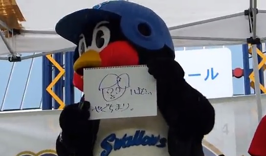 矢口真里が野球ファンとトラブル ネット上でバッシング相次ぐ