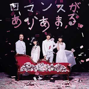 ゲスの極み乙女。川谷絵音 過去のインタビューで暴言多数？ - ライブドアニュース