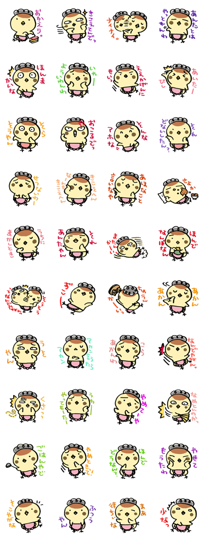 よく使うLINEスタンプを書き込むトピ