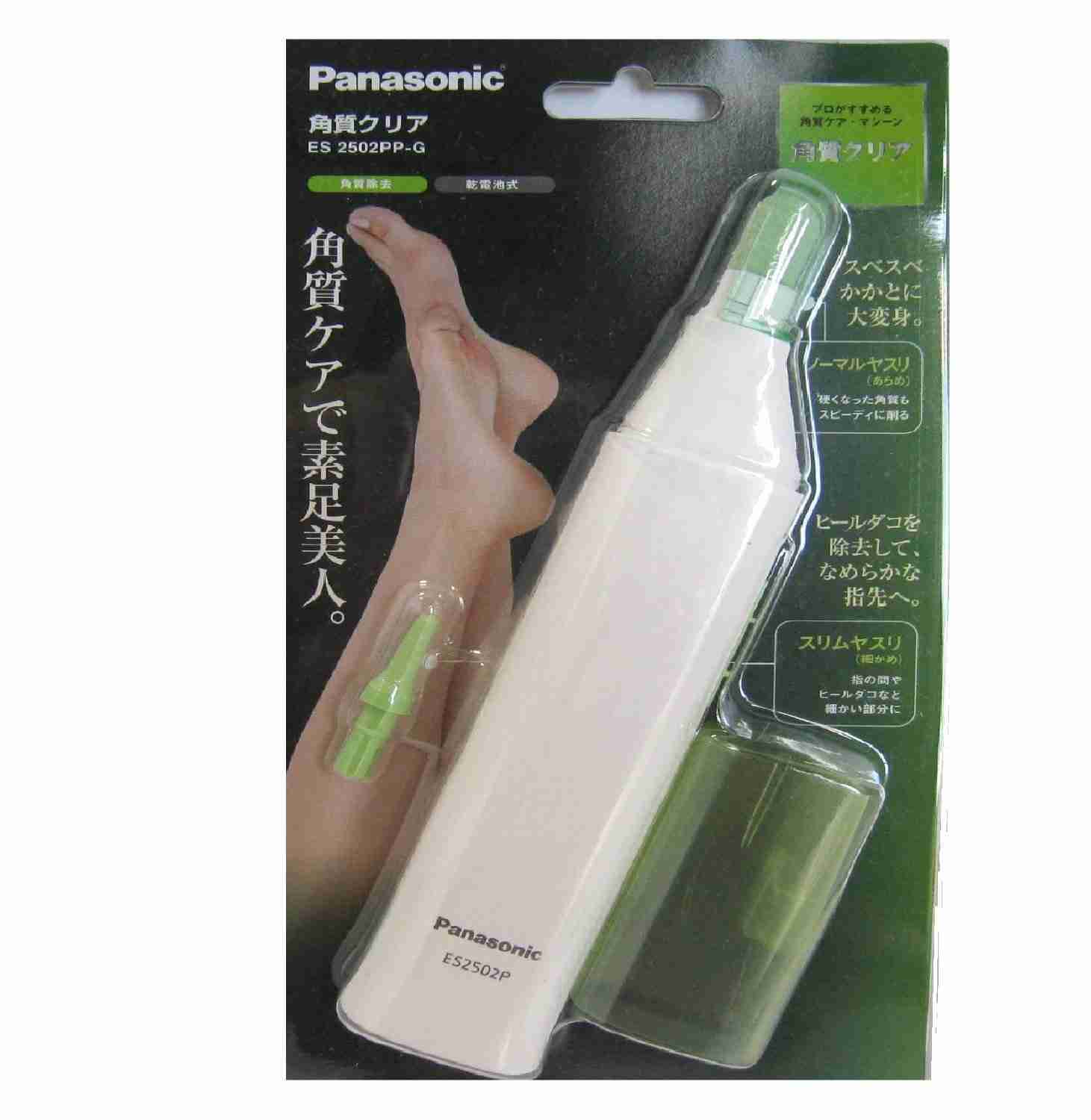 足が臭い人集合！