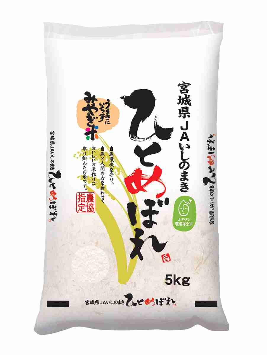 一目惚れ