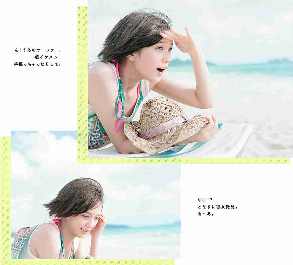 有名人の夏らしい画像を貼るトピ