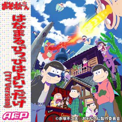 何度聞いても、良いなぁ〜と思う曲